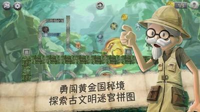 霍比特人救援