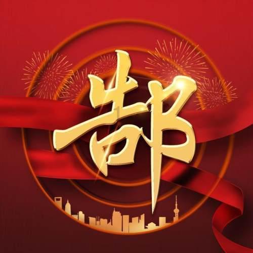 上海5月1日起将增加年满70周岁人员基础养老金