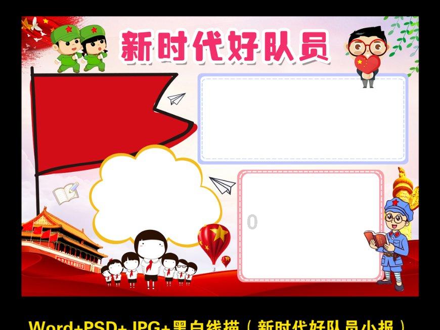永恒之柱2