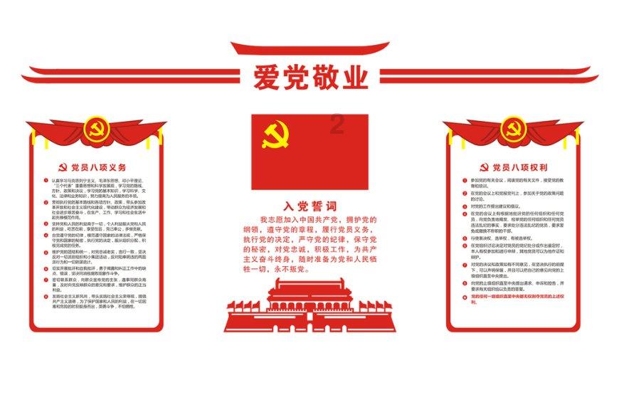 矩子科技：第三届第二十一次董事会会议于1月22日召开