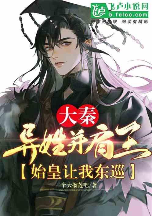 逗小猴开心系列170
