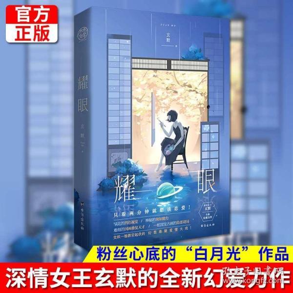 小宝贝仪仗队